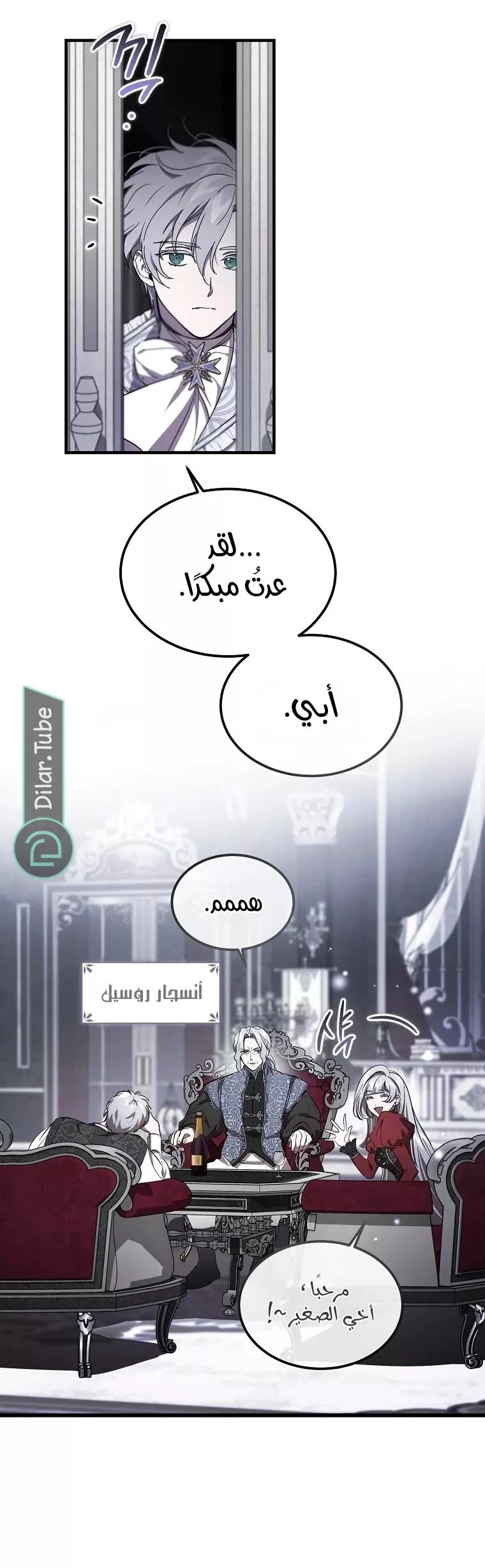 الصفحة 19