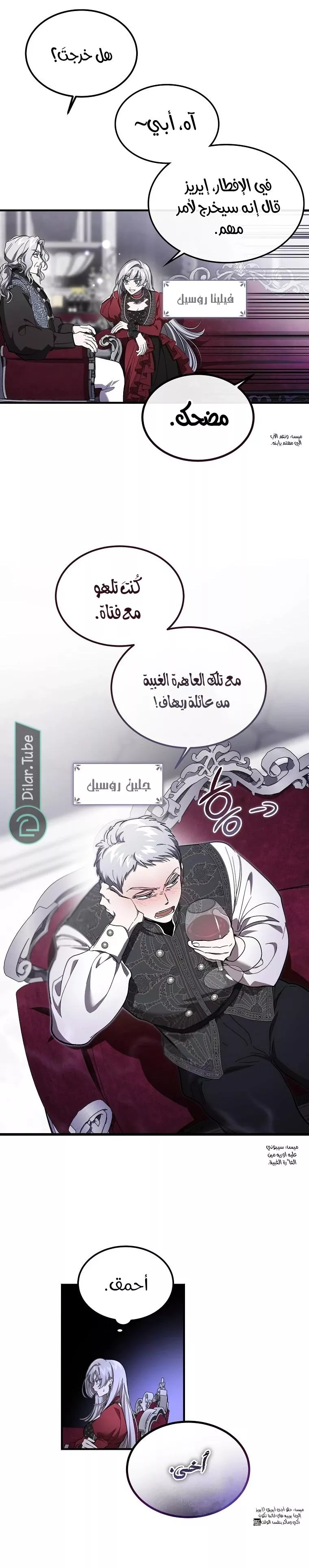 الصفحة 20