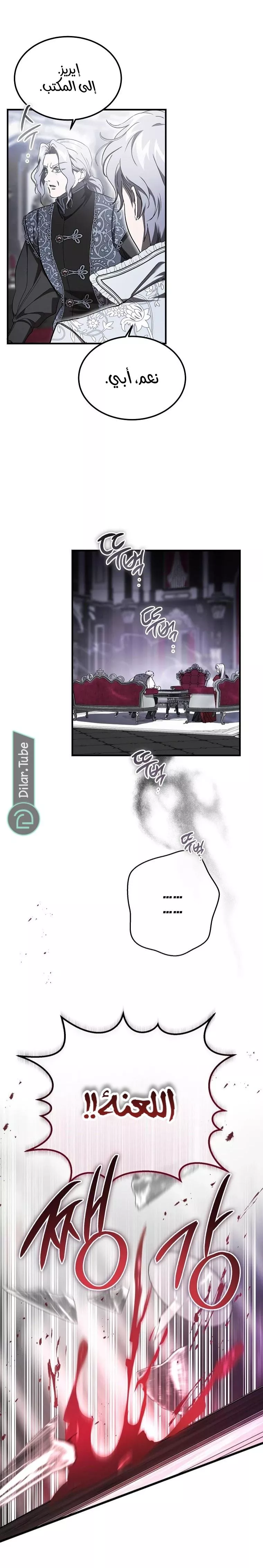 الصفحة 22