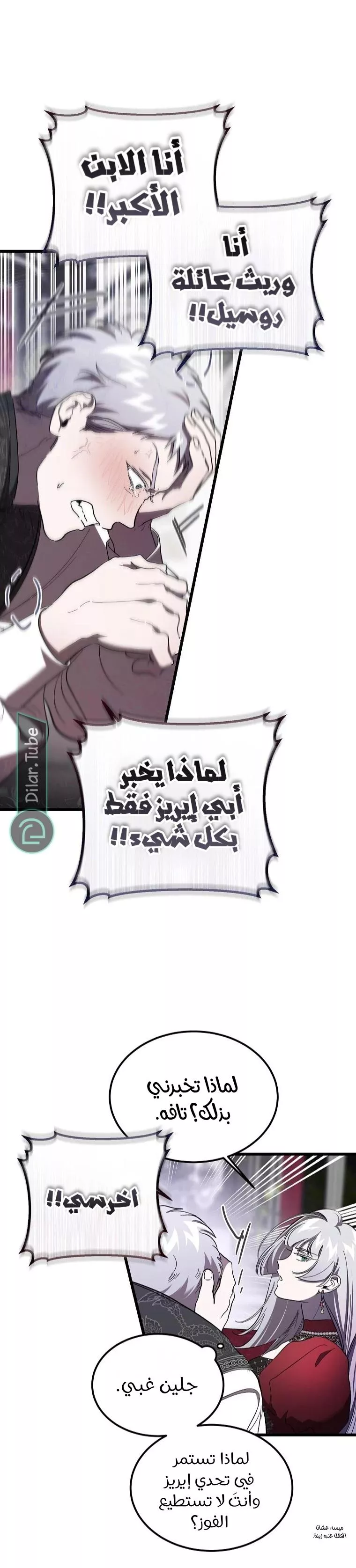 الصفحة 23