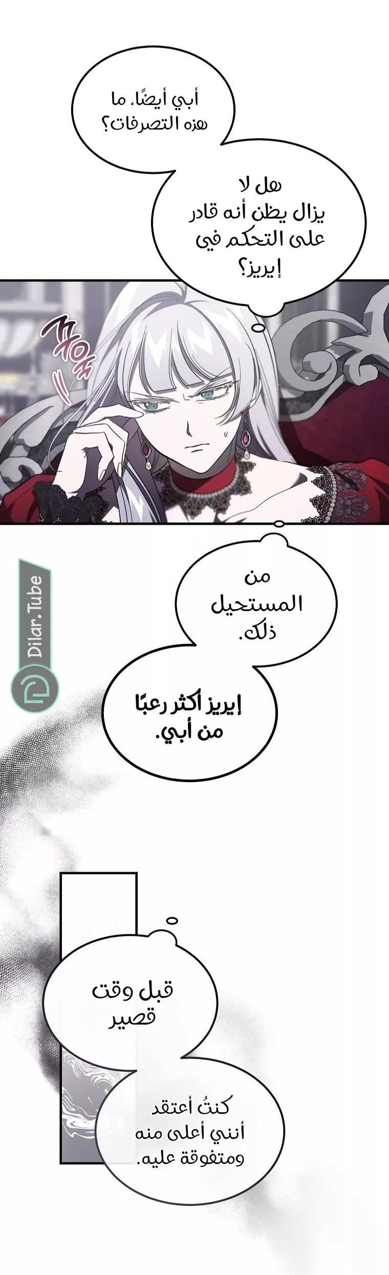 الصفحة 24