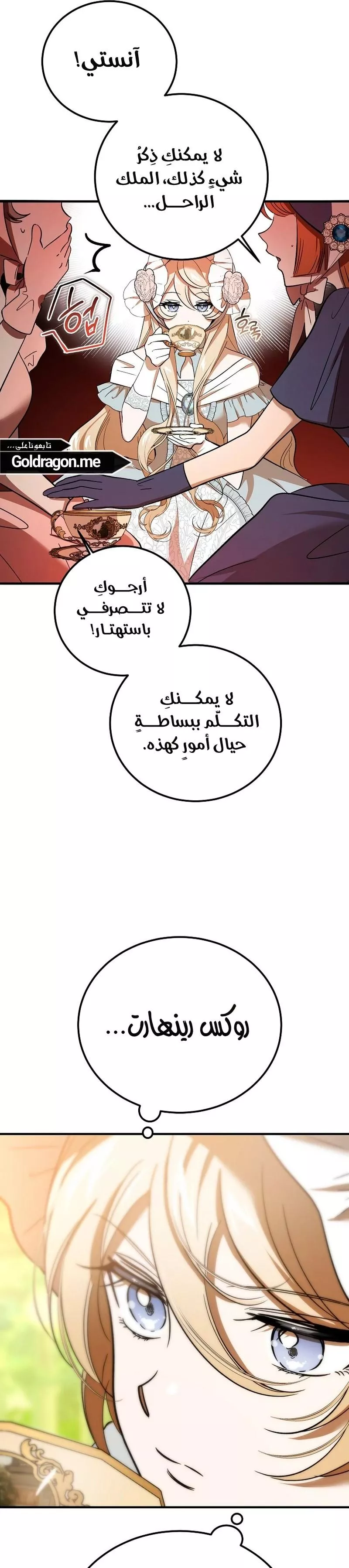 الصفحة 5