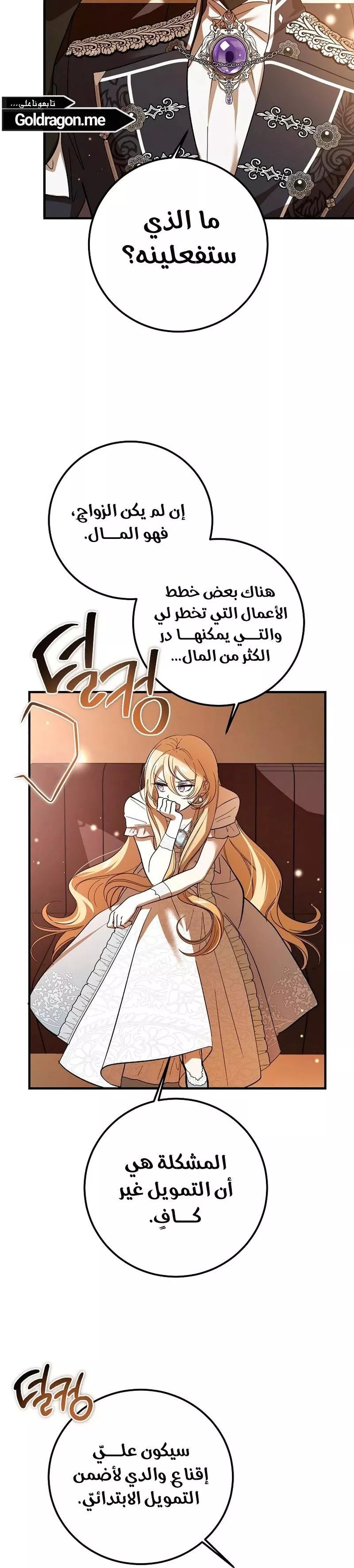 الصفحة 15
