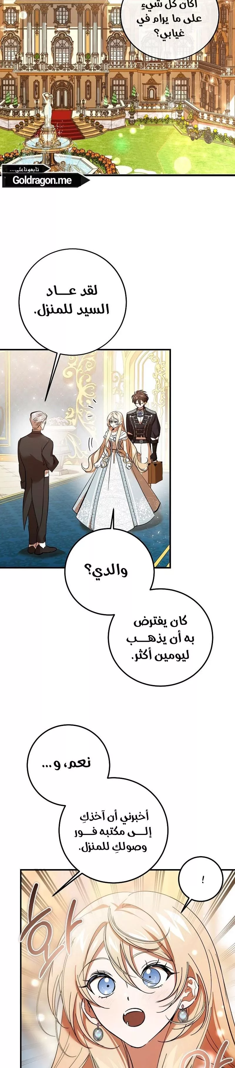 الصفحة 18