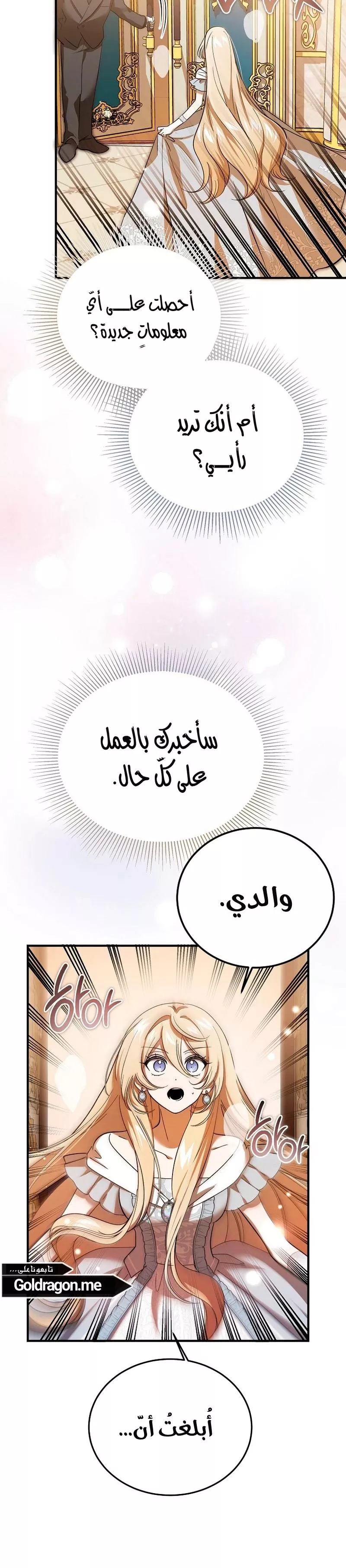 الصفحة 20