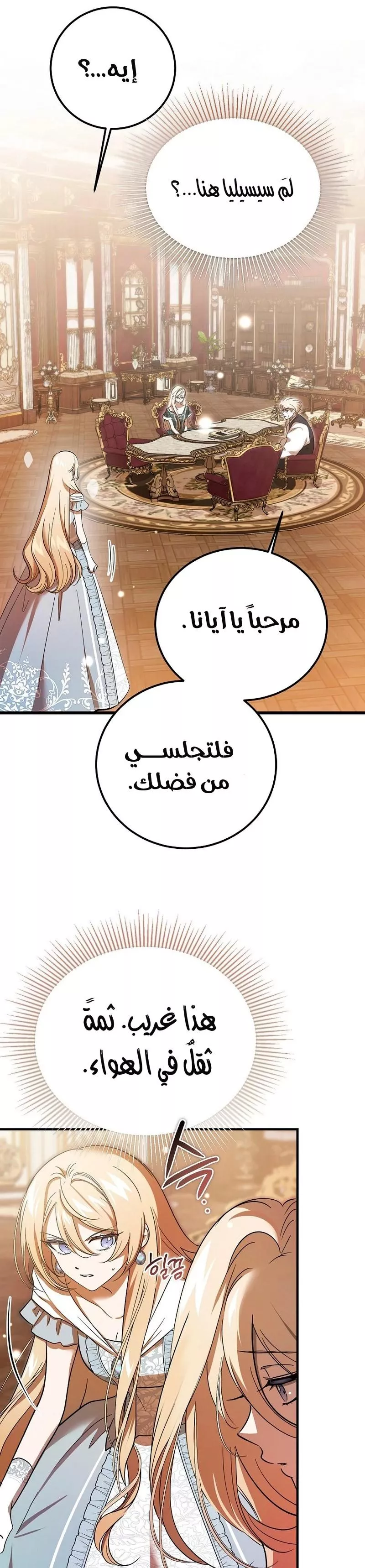 الصفحة 21