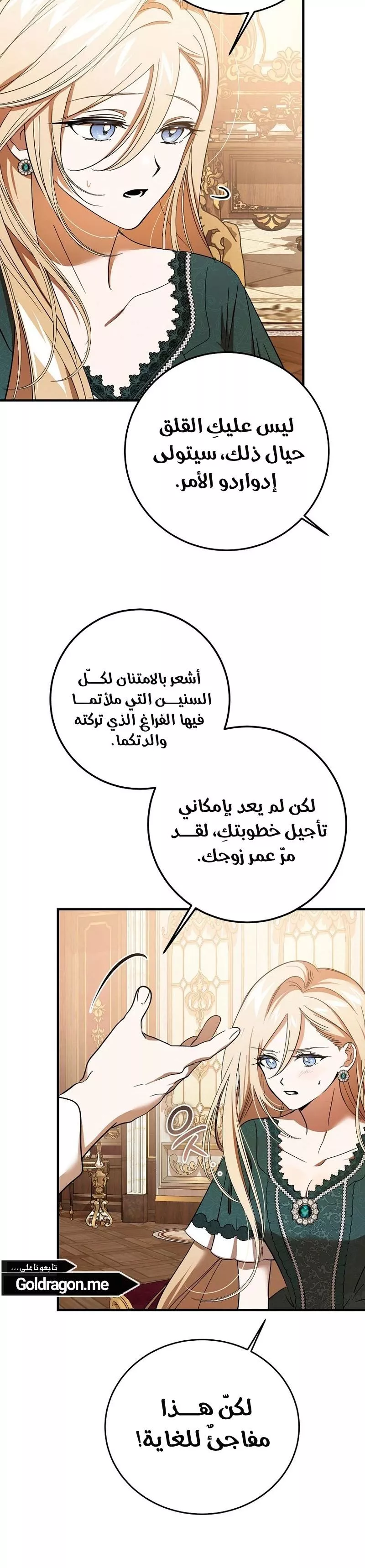 الصفحة 24