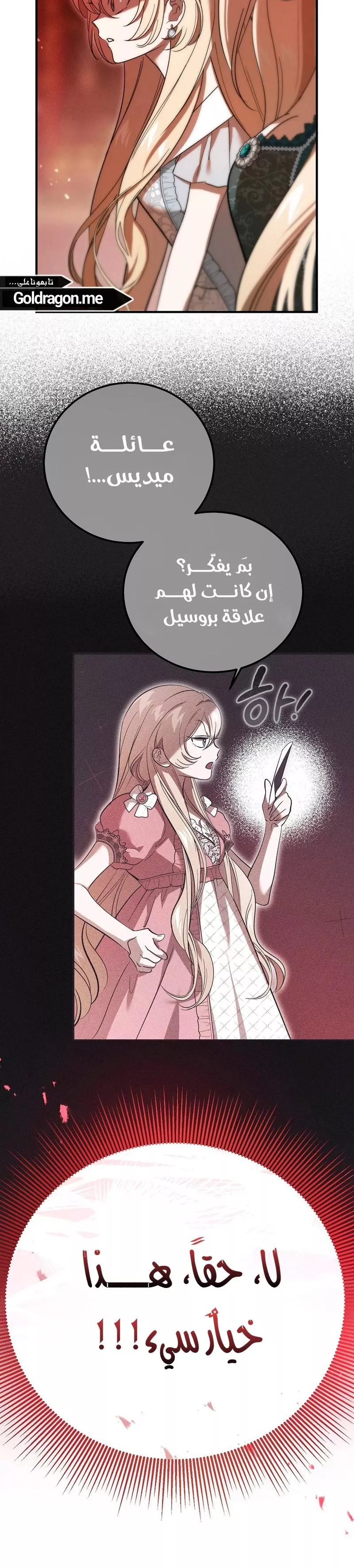 الصفحة 28