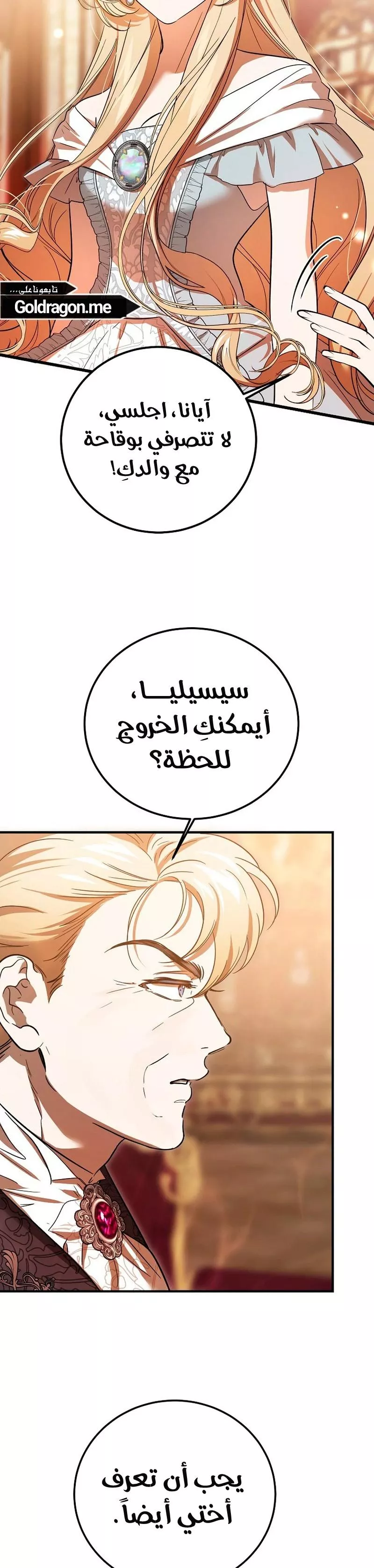 الصفحة 31