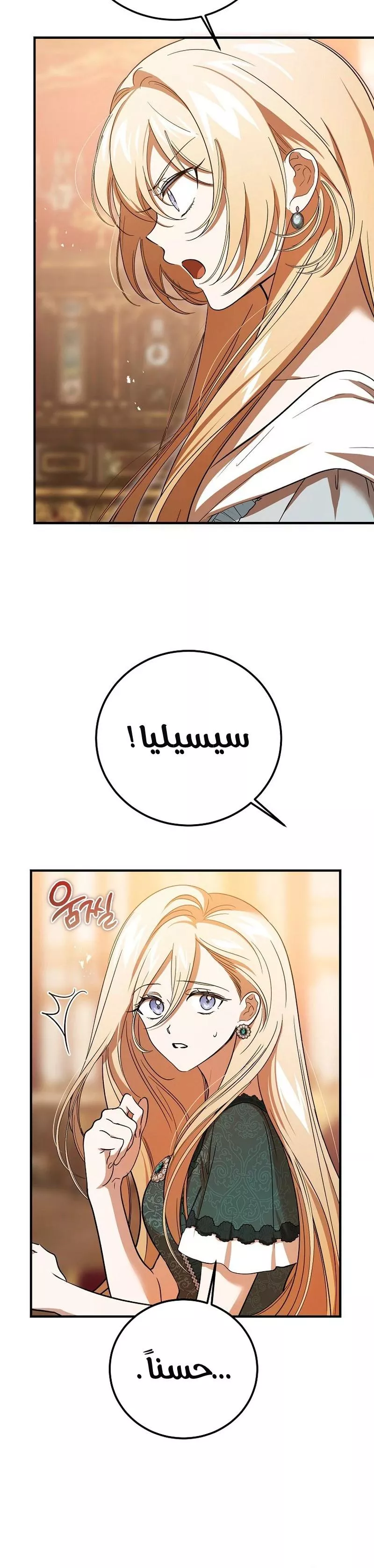 الصفحة 32