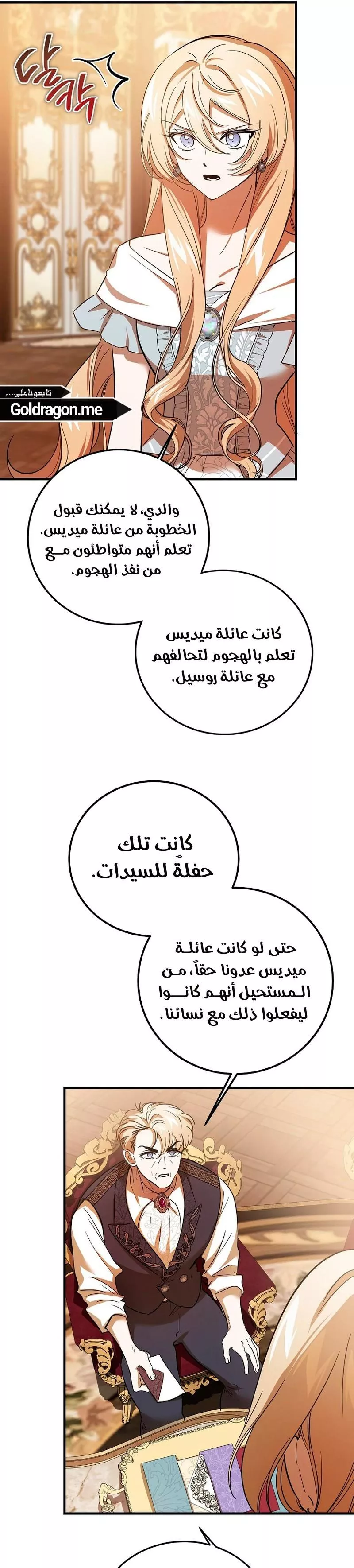 الصفحة 33