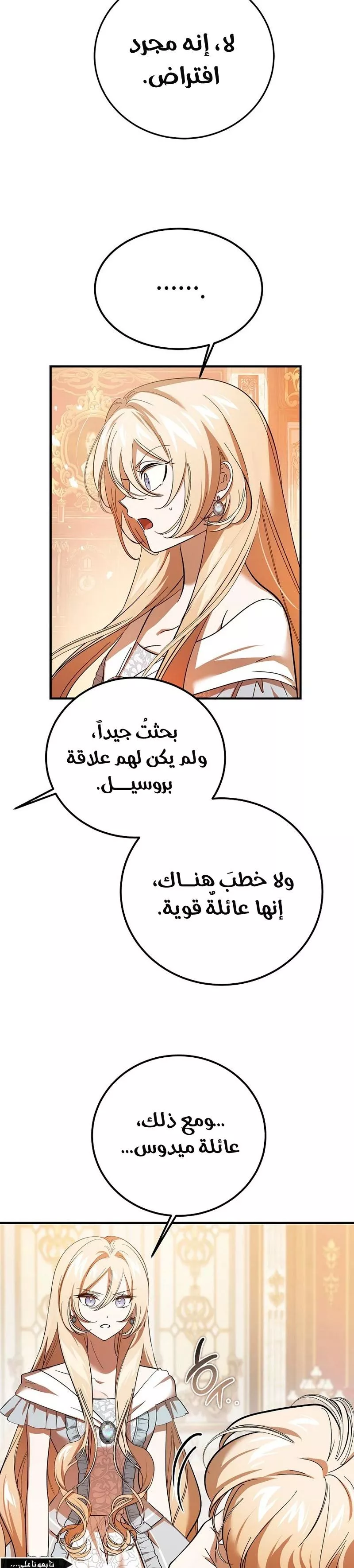 الصفحة 34
