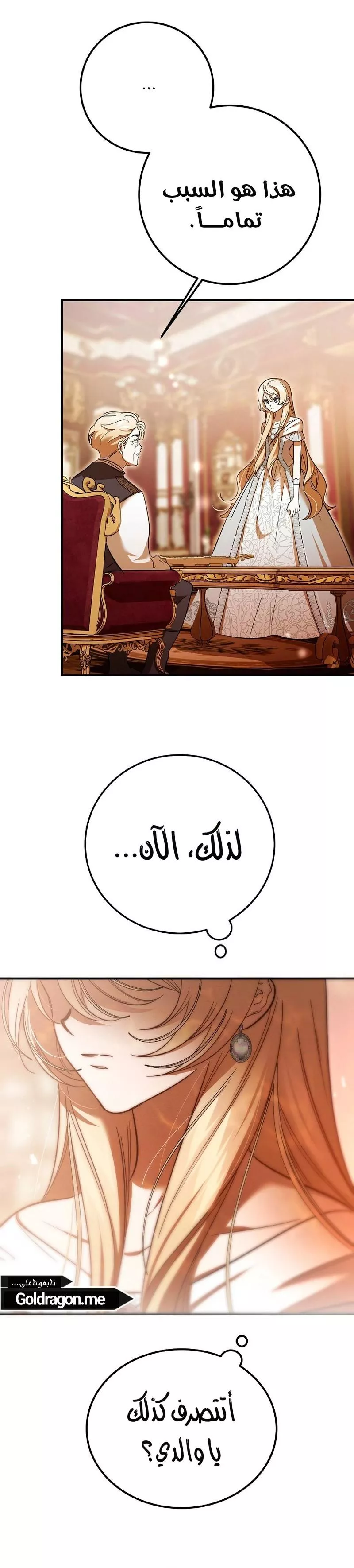 الصفحة 36