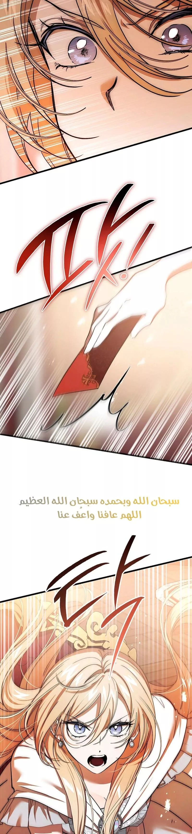 الصفحة 39