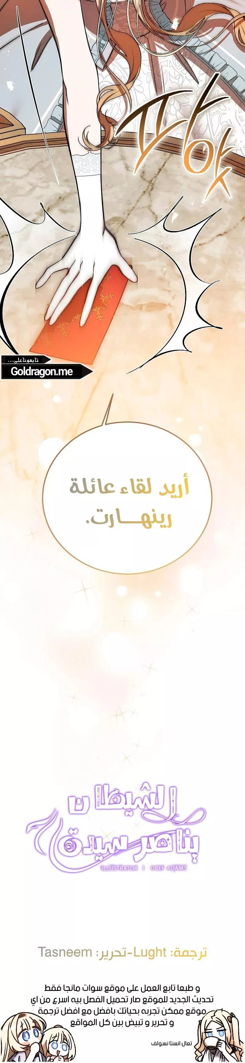 الصفحة 40