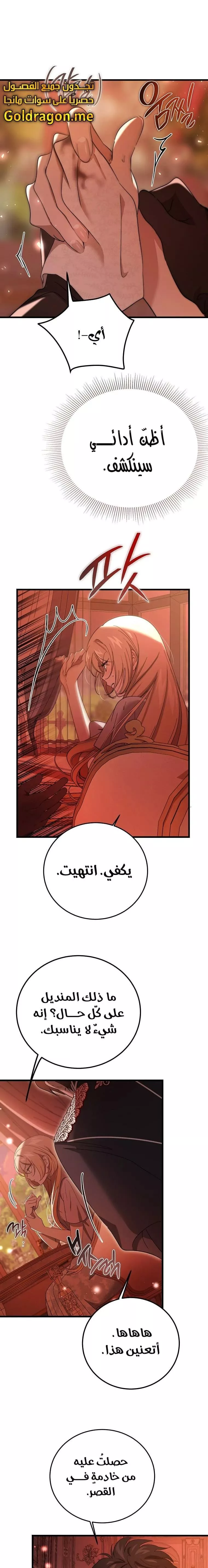 الصفحة 9