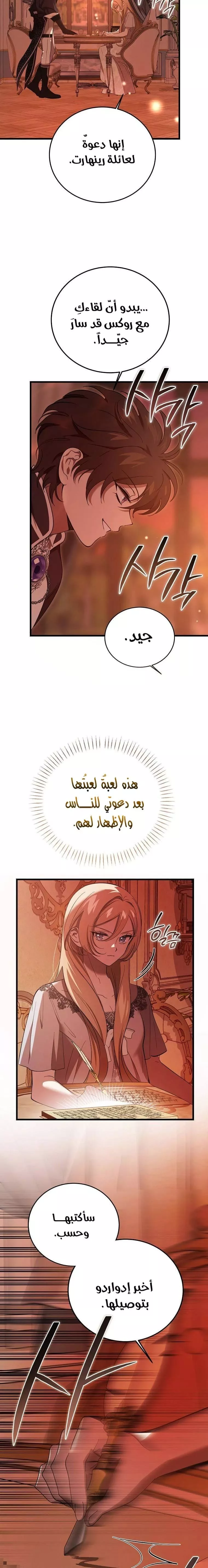 الصفحة 15