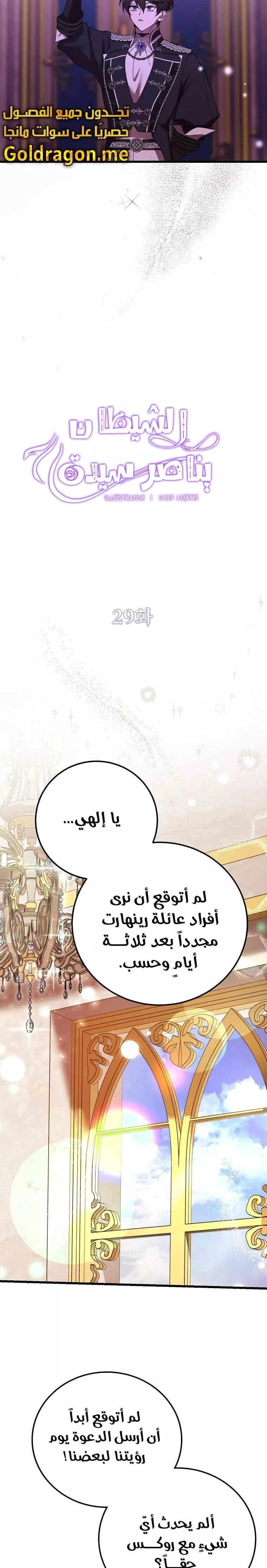 الصفحة 18