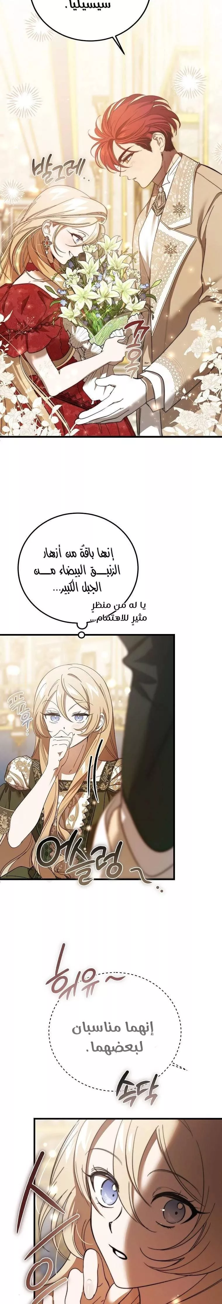 الصفحة 22