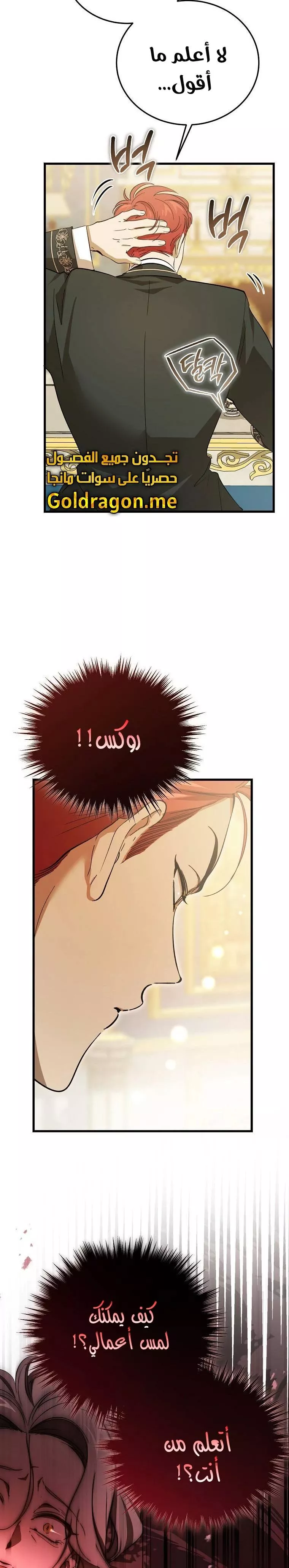 الصفحة 8