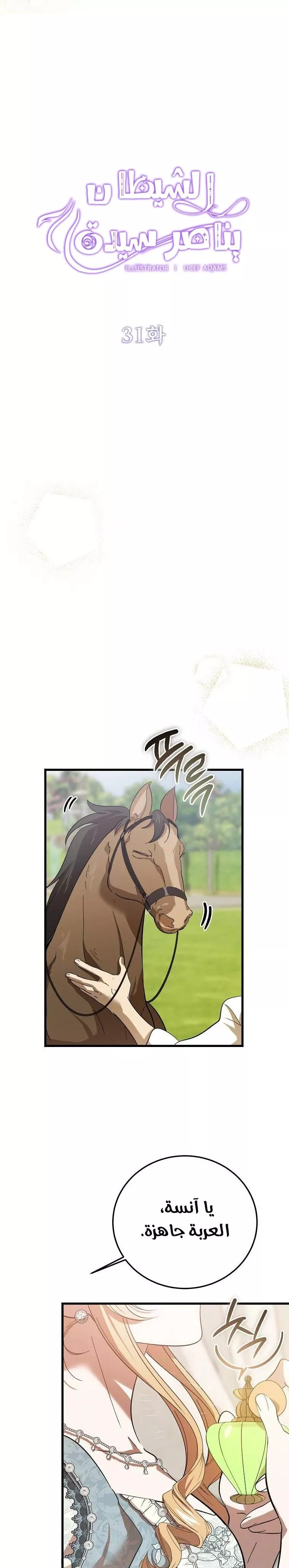 الصفحة 18