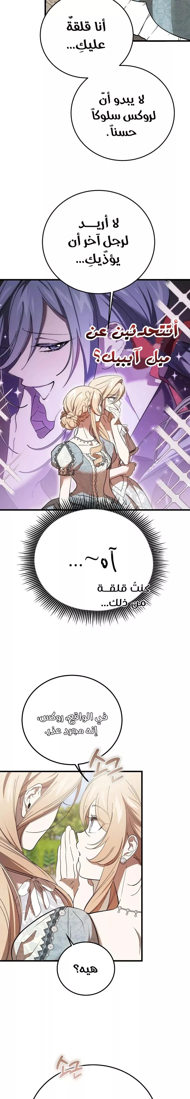 الصفحة 21