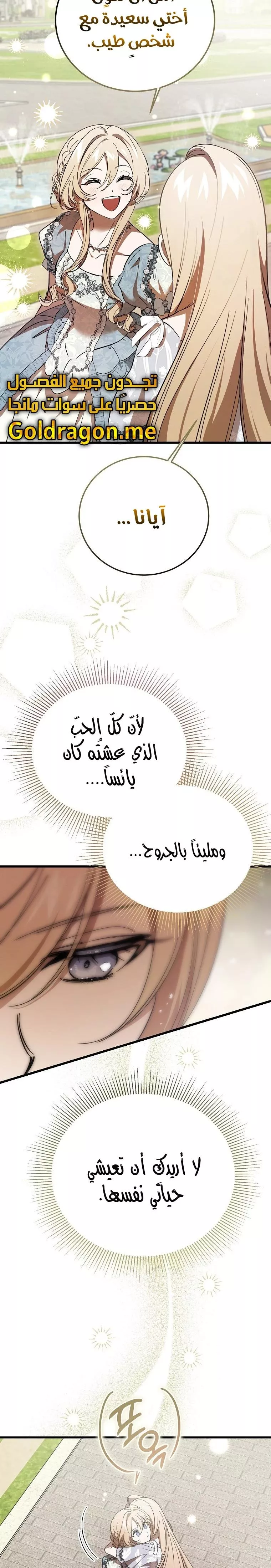 الصفحة 24
