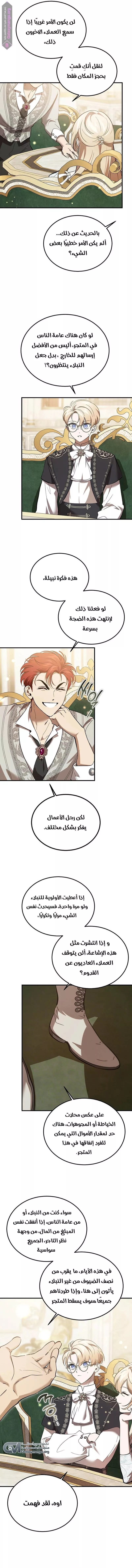 الصفحة 13