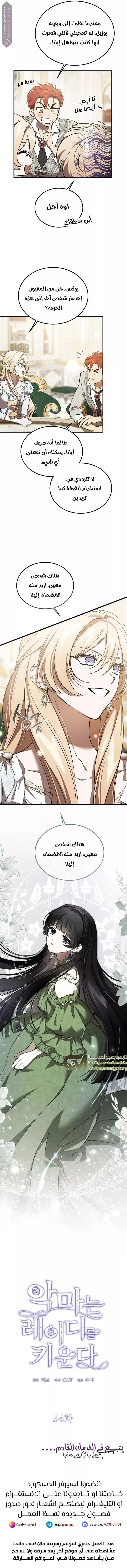 الصفحة 14