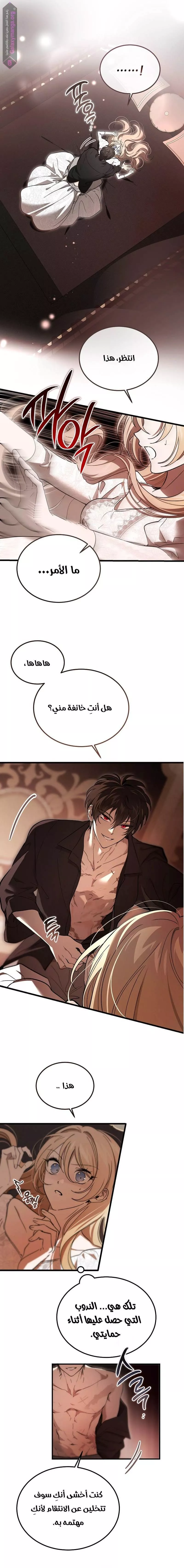 الصفحة 4