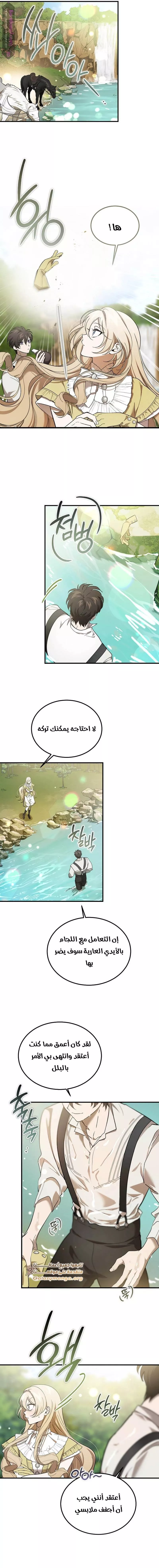 الصفحة 11