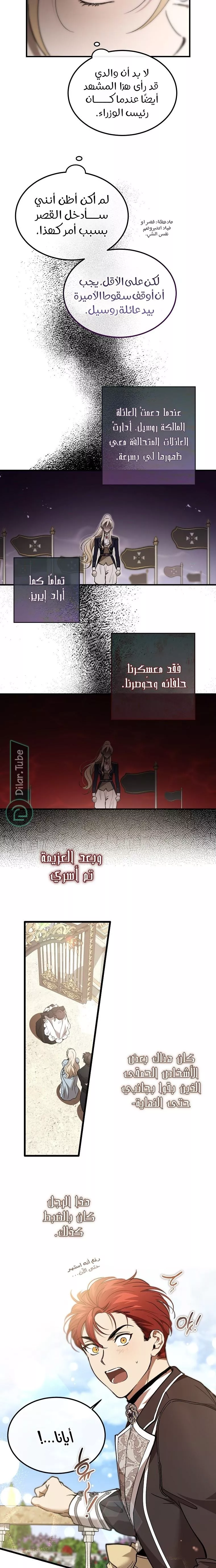 الصفحة 12