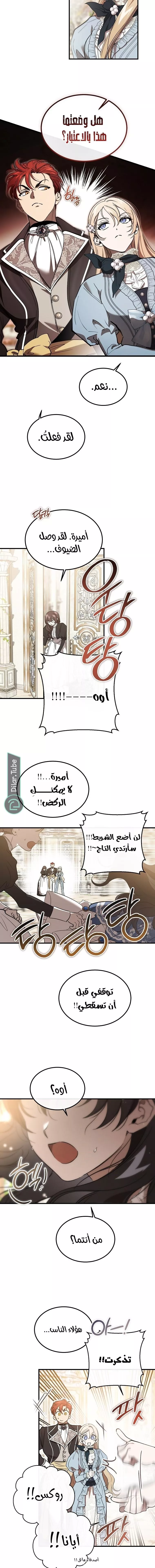الصفحة 14