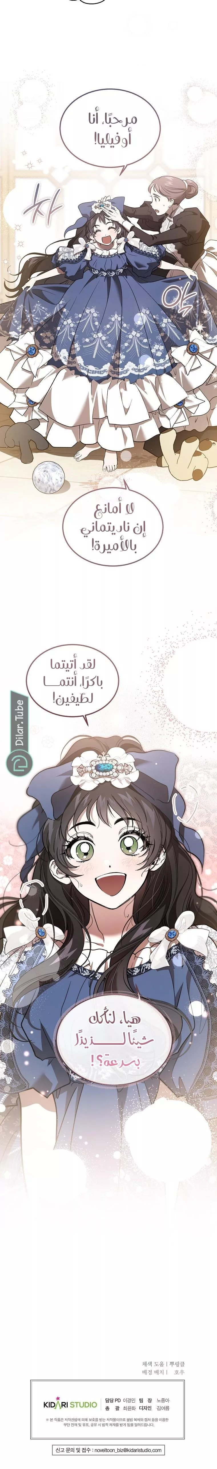 الصفحة 15