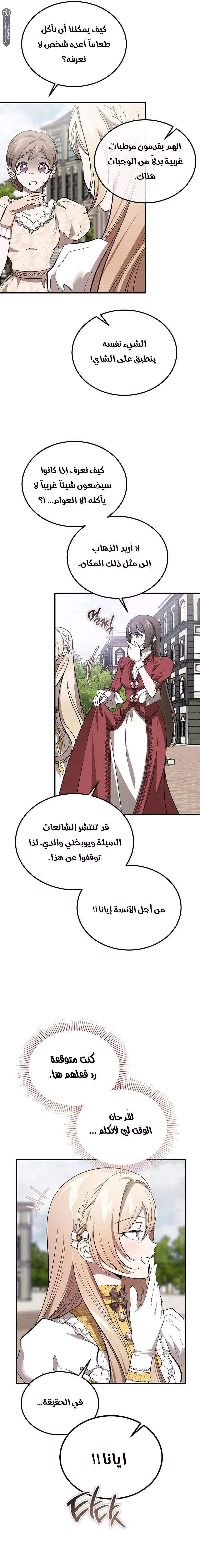 الصفحة 3