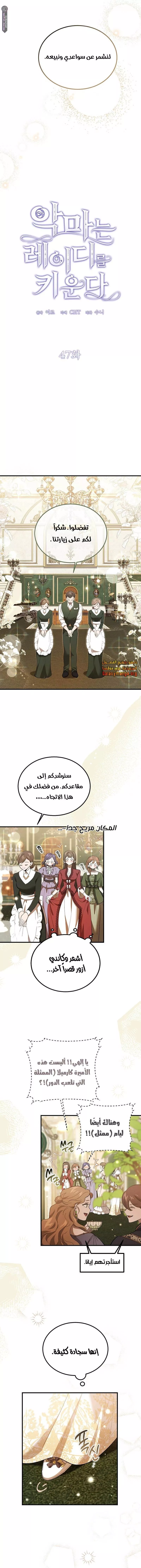 الصفحة 7