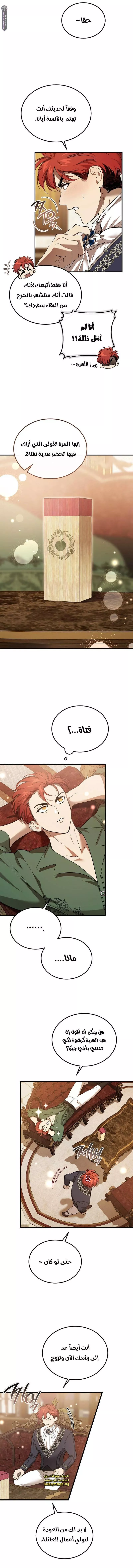 الصفحة 5