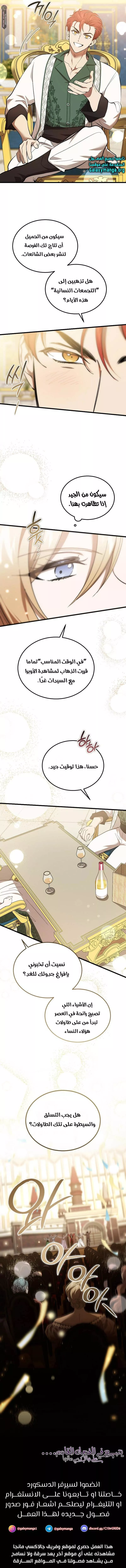 الصفحة 14