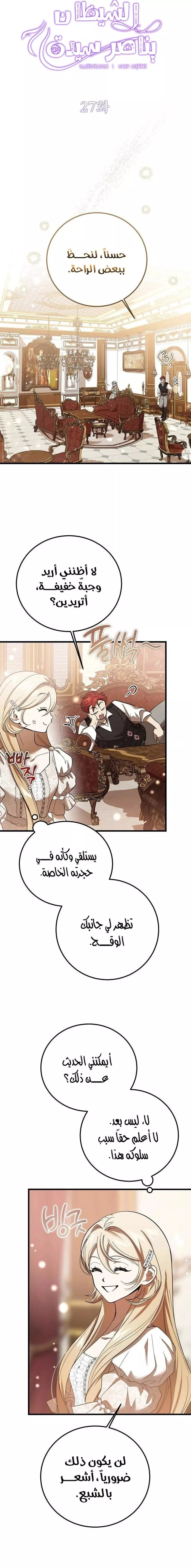 الصفحة 3