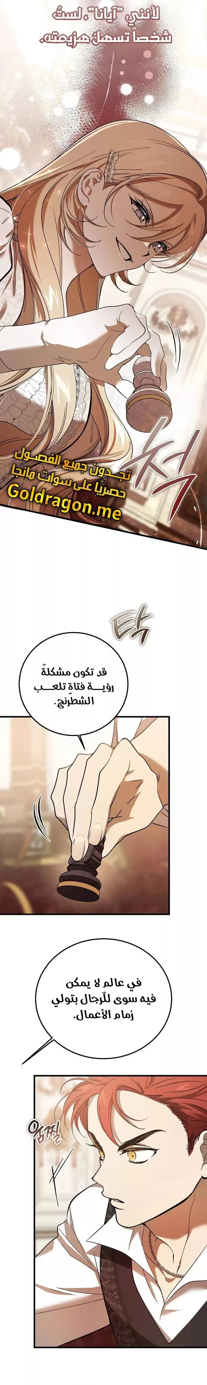 الصفحة 14