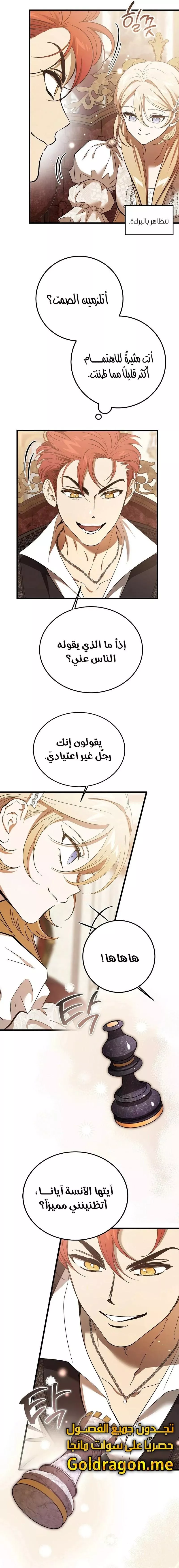 الصفحة 16