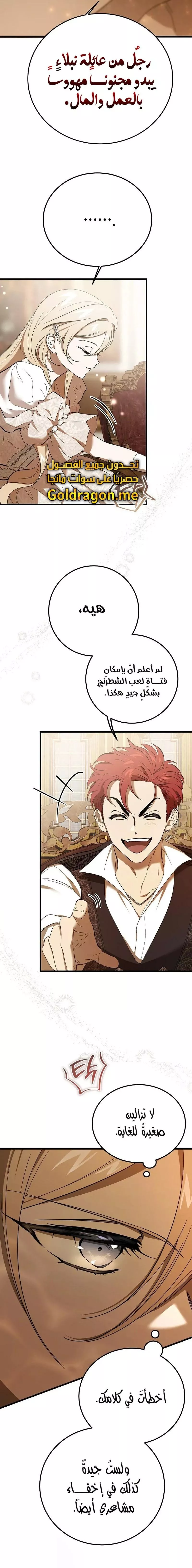 الصفحة 18