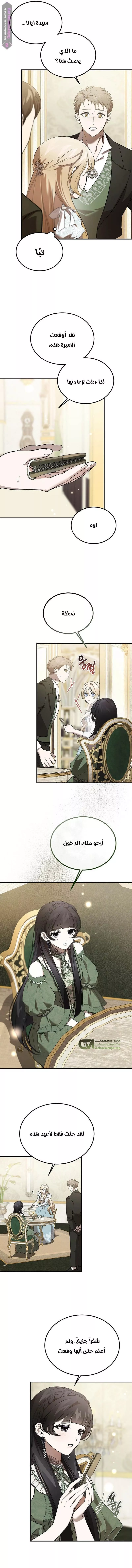 الصفحة 10