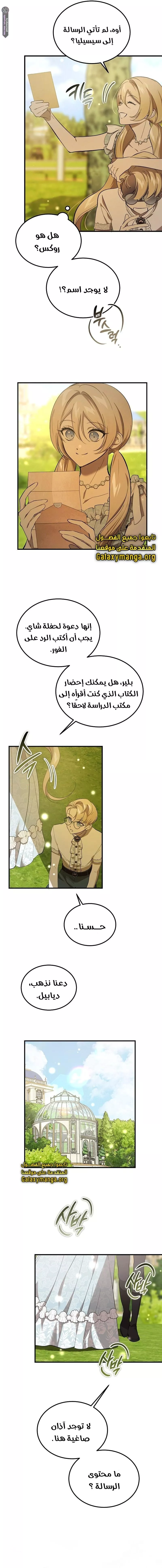 الصفحة 12