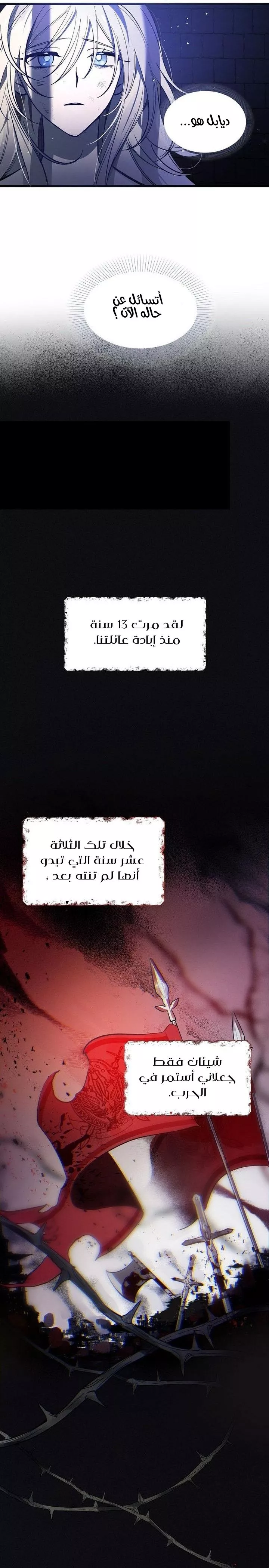 الصفحة 10