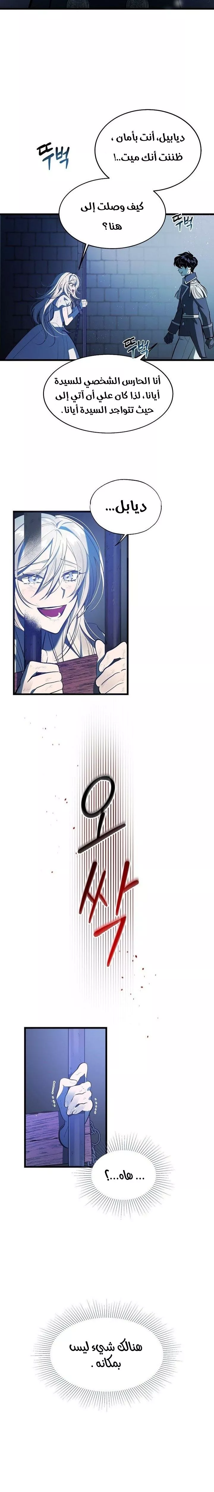 الصفحة 19