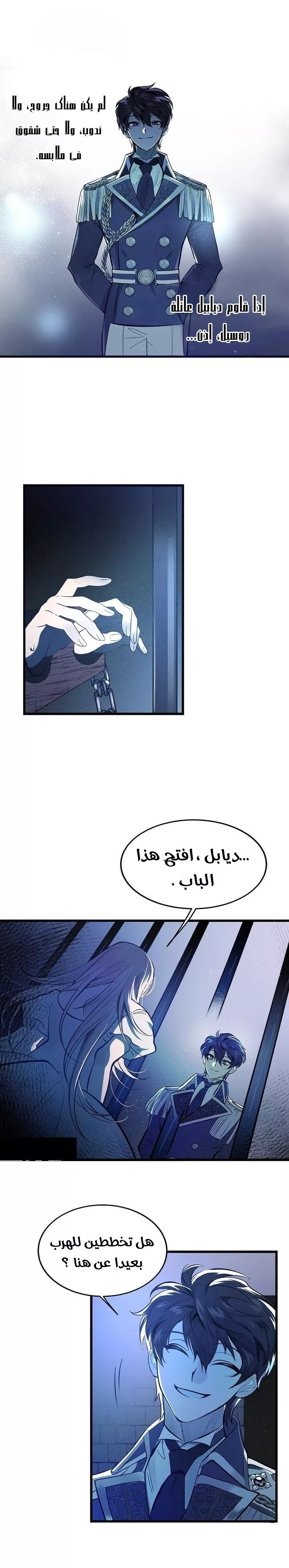 الصفحة 20
