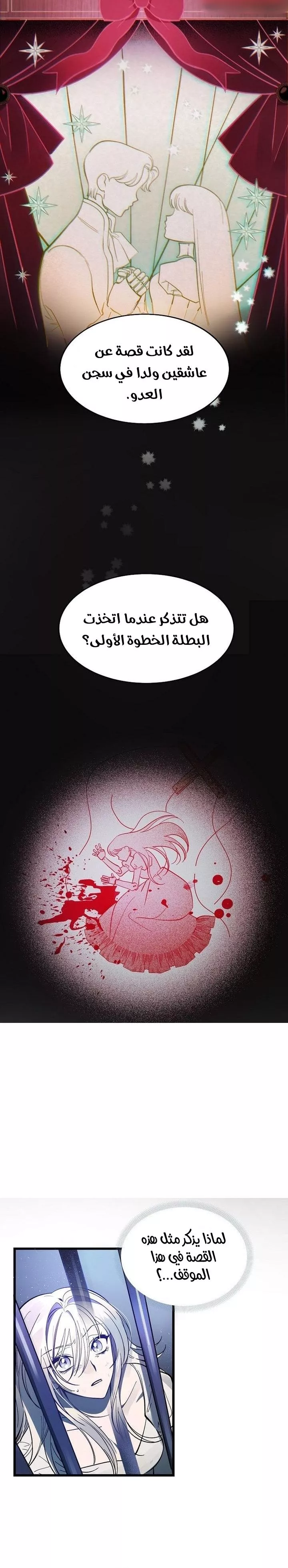 الصفحة 22
