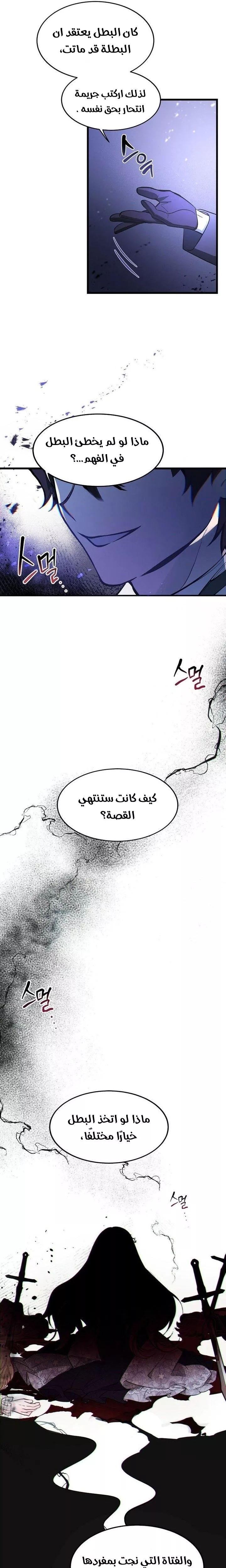 الصفحة 23