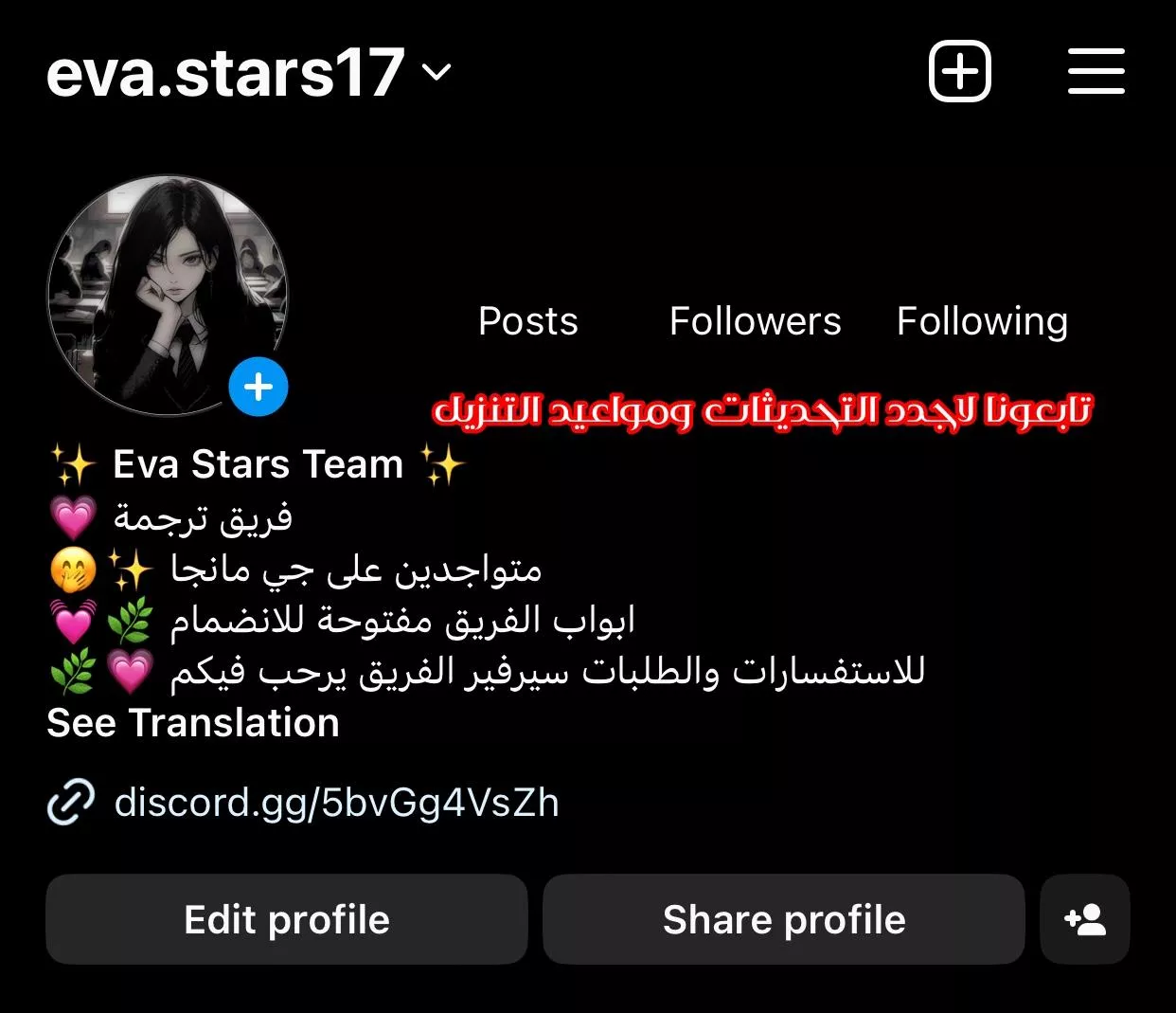 الصفحة 29
